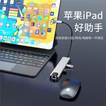 筆記本 typec拓展塢八合一帶網口hdmi4k高畫質SD/TF多功能Hub讀卡器