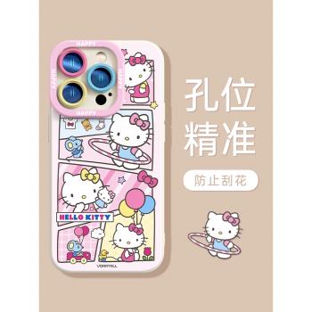 金喜貴適用蘋果16手機殼女款超火可愛hellokitty少女心iphone15promax保護套矽膠全包防摔14plus創意13薄12pm
