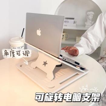 懸空支架立式桌面筆記本電腦辦公升降可托架可愛}底學生宿舍增高