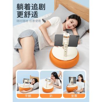 賽鯨抱枕ipad躺著手機平板支架