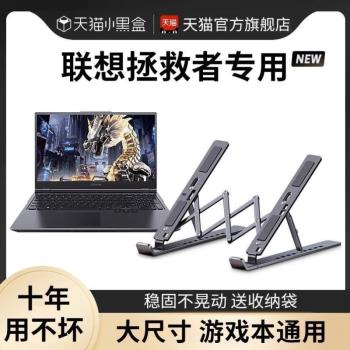鋁合金折疊升降抬高散熱便攜托架增高架支架懸空桌面]筆記本電腦