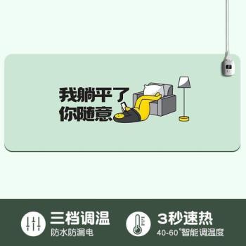 超大號?暖手加熱桌墊加熱usb墊快捷鍵辦公桌新款面學生電腦滑鼠墊