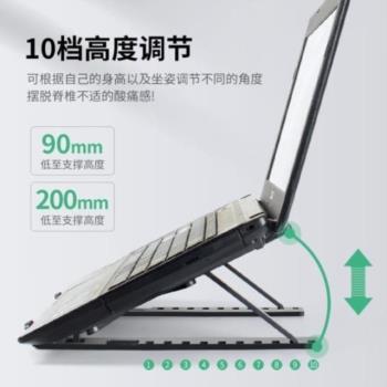 增高置物架*支架網升降架筆記本電腦散熱可折疊電腦便攜平板通用
