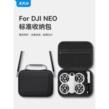 XFJI適用DJI大疆Neo收納包硬殼便攜掌上無人機配件盒揹包vlog航拍智慧跟拍飛行相機暢飛套裝單肩便攜包防水箱