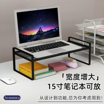 支撐架筆記本電腦底座辦公室顯示器.燒烤架加高支架增高懸空散熱