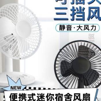復古電風扇USB臺扇自小小家用臺式床頭寢室風扇學生宿舍@小型風扇