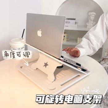筆記本電腦立式學生宿舍可愛辦公桌面懸空增高}可底托架支架升降