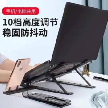 增高網*置物架可筆記本電腦電腦散熱便攜支架升降平板通用折疊架