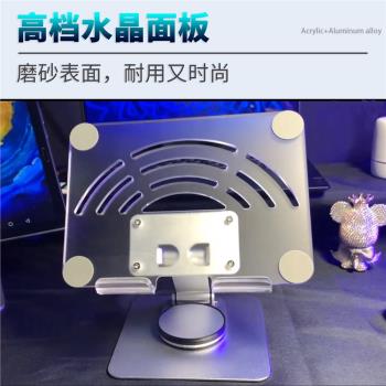 碳素鋼筆記本支架電腦鋁合金平板支架增高架辦公折疊可旋轉升降立