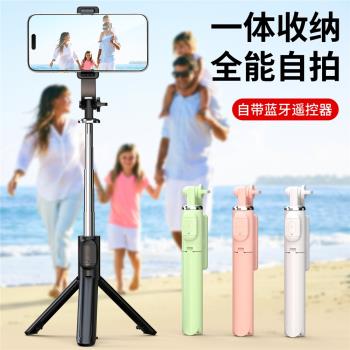 自拍桿2025新款通用手機三腳架旅遊便攜式手持拍攝專用拍照神器