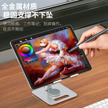 平板支架吃雞專用適用ipad支撐架手機桌面ipadpro筆記本電腦散熱