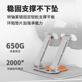 平板支架吃雞專用適用ipad支撐架手機桌面ipadpro筆記本電腦散熱