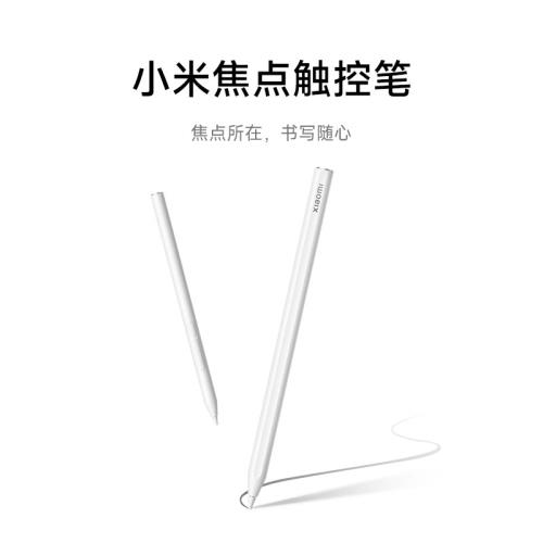【上新】小米平板焦點觸控筆