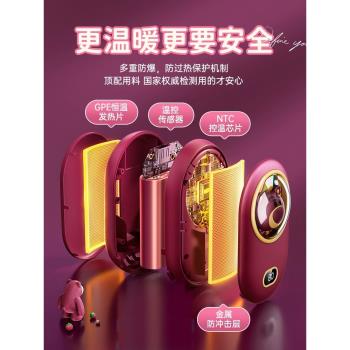 節日禮物迪士尼暖手寶充電寶二合一發熱女生手握熱水袋迷你冬季隨身學生可愛攜帶暖手暖寶寶生日草莓熊卡通