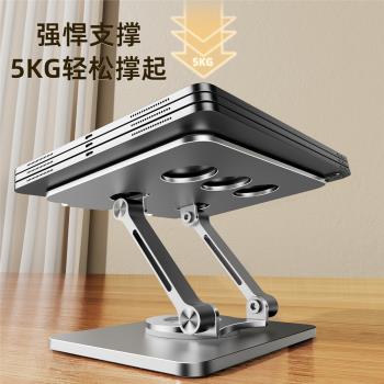 碳素鋼360度旋轉平板支架便攜可折疊調節拍視頻懶人萬能電腦手機