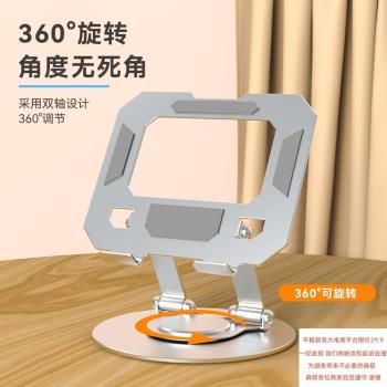 平板支架ipad桌面筆記本電腦支撐架子專用金屬床上懶人萬能pro網