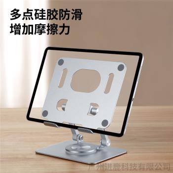 平板支架適用ipad支撐架可升降手機多功能桌面架子吃雞學習網課畫