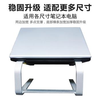 散熱可筆記本電腦!增高懸空架桌面底座型支架收加寬鋁合金支撐架