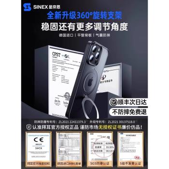 【明星同款】2025新款適用蘋果16ProMax手機殼iphone15Plus支點殼MagSafe磁吸帶支架保護套14p全包超薄防摔殼