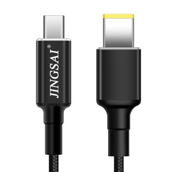 景賽筆記本充電線Type-C轉方口圓口PD快充線適用於各品牌電腦充電器USB車載誘騙電源線100W