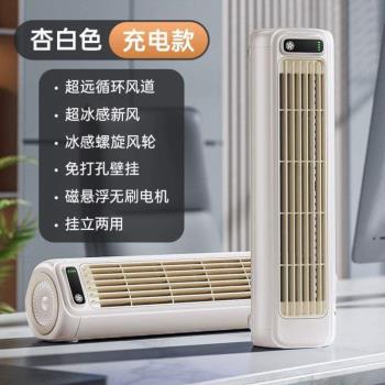 超迷你風扇 便攜式小電風扇小型風扇桌面宿舍靜音辦公室桌上床上
