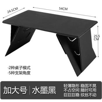 床上折疊桌%多功能卡片收納小桌子筆記本電腦隱形平板輕薄可折疊