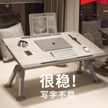 學習桌桌家用床上飄窗電腦桌書桌小桌子床上折疊桌調節升降桌可!