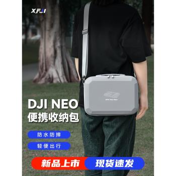適用大疆neo收納包硬殼DJI NEO掌上無人機暢飛版套裝收納盒便攜迷你穿越機保護配件體感套裝揹包防摔防水袋套