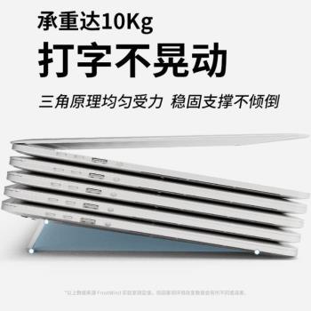 腳墊托架增高迷你新款架輕鋁合金支架*隱形散熱筆記本電腦便攜式