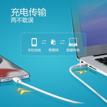 公牛蘋果充電線MFi官方認證適用蘋果iPhone14pro數據線快充30W車載閃充13手機max平板20wipad快充線Lightning