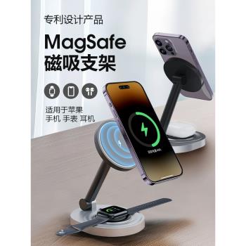 多功能二合一無線充電器手機支架MagSafe磁吸式快充站適用蘋果iPhone16/15/13ProMax耳機Airpods專用立式底座