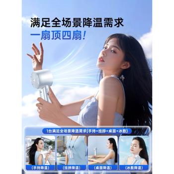 usb冰鼠上課超長續航手持小風扇
