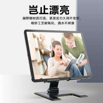 平板支架鋁合金手機桌面通用架子旋轉支撐架電腦夾學習機寫字固定