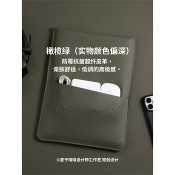 簡約輕巧適用蘋果m4macbookpro14保護殼pro16內膽包m3Air13英寸電腦包Air15英寸保護套收納袋整合滑鼠墊功能