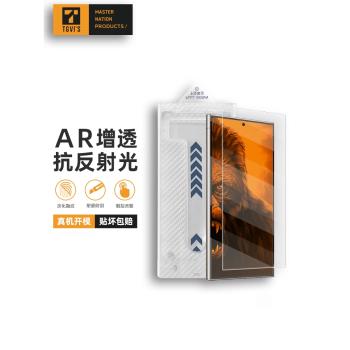 美國TGVIS三星s24ultra鋼化膜新款ar增透抗反射GalaxyS24Ultra無塵秒貼艙手機全膠膜s25u無黑邊超薄防摔保護