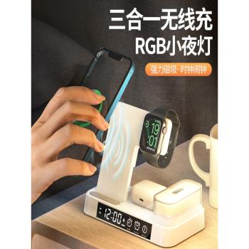 適用蘋果無線充電器三合一iPhone16promax無線充套裝Magsafe支架手機airpods耳機多功能快充手錶iwatch充電座