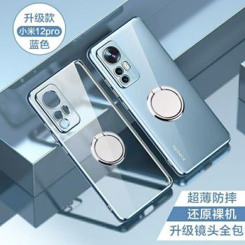 小米全包矽膠一體磁吸支架手機殼