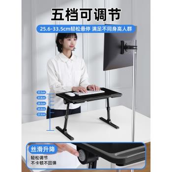 升降鍵盤支架傾斜抬高筆記本電腦桌面增高託架子臺式可調節鼠標墊高加高站著站立式工作臺折疊小辦公室桌神器