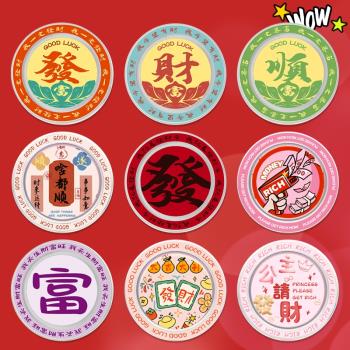 創意文字發財磁吸手機氣囊支架可旋轉指環扣桌面支撐便攜自拍防摔