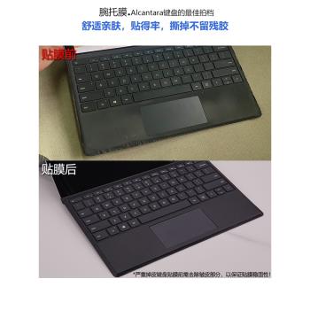 Microsoft微軟Surface Go1/2/3貼膜Pro9/8/7+/6/5/4/3機身背膜螢幕類紙腕託包邊貼紙配件鍵盤保護膜