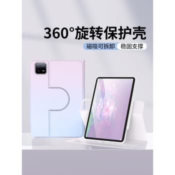 適用於拯救者聯想小新Pad保護套2025新款Y700磁吸可拆分23旋轉平板保護殼pro12.7二代防摔8.8英寸矽膠全包殼