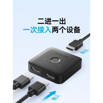Anker安克HDMI切換器拓展塢USB-C介面Hub適合掌上游戲機TypeC介面UDB3.0