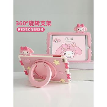 適用小米7Pro保護套RedmiPadSE小米pad7平板殼紅米padpro防摔小米7/6小米6pro平板5pro保護殼6spro聯想11英寸