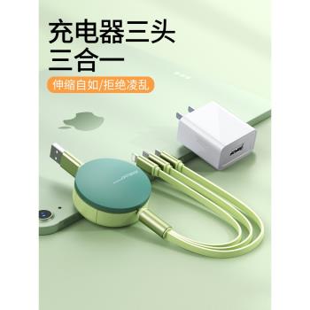 派凡伸縮充電器頭一拖三快充數據線三合一多頭多用功能車載多口手機帶USB轉接頭車用一線三用通用加插頭旅行