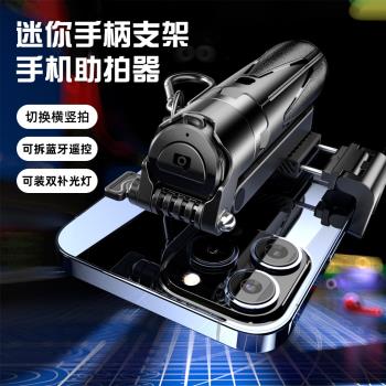 旗艦品質】2025威爾派P15三合一藍牙自拍手柄三腳架手機支架拍照神器手持穩定助拍拍攝多功能自拍桿旅遊便攜