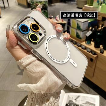 適用iphone16Pro磁吸透明殼蘋果15promax手機殼軟膠散熱高級感14pro手機套新款帶無線充電13防摔潮流時尚外殼