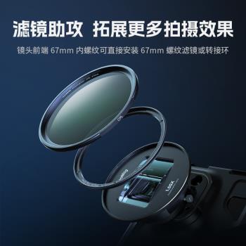 斯莫格手機鏡頭1.55X廣角1.33X演唱會拍攝神器75mm手機微距T卡口