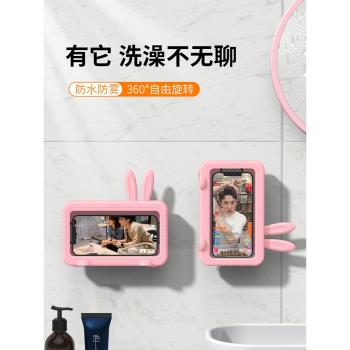可旋轉放手機防水盒浴室壁掛墻壁置物架洗澡玩追劇神器懶人支架廚房衛生間廁所淋浴房貼墻上墻面的支撐託架子