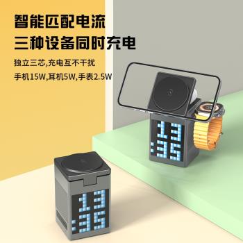 妙酷無線充電器藍牙音響多合一音箱磁吸桌面充電底座支架適用於iphone蘋果手機耳機手錶Magsafe三合一15w快充