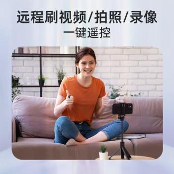 指環遙控器手機藍芽抖音看小說遠端刷短視頻神器懶人拍攝音樂播放追劇控制器適用蘋果安卓通用翻頁點贊錄像